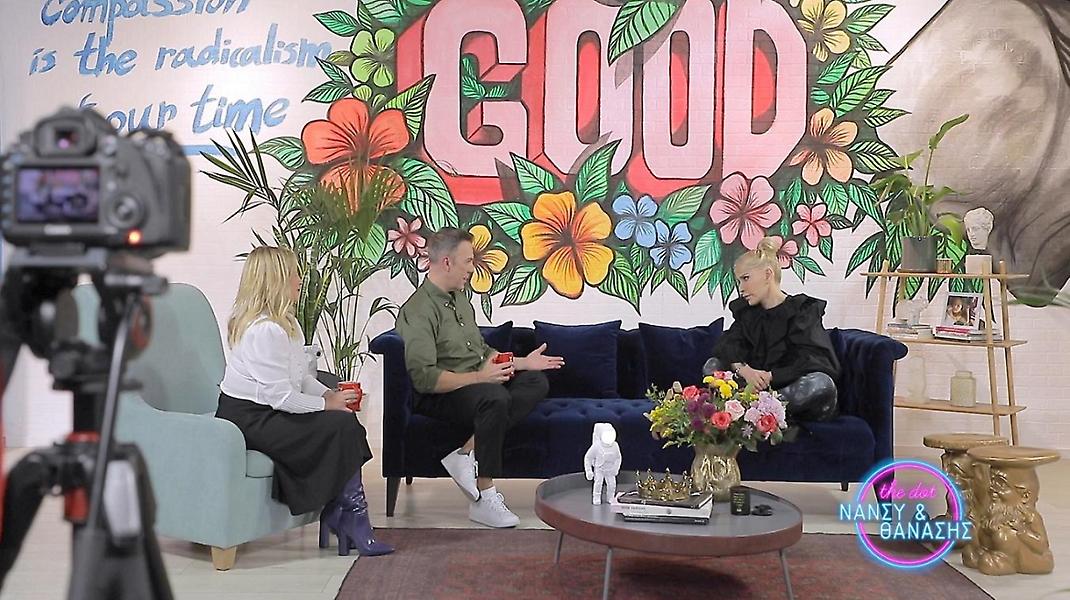 Τι θα δούμε σήμερα στο Dot.