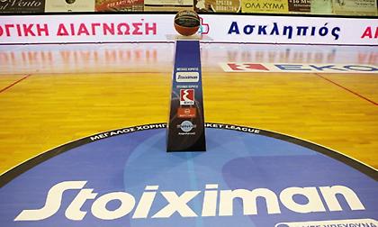 Το αγωνιστικό και τηλεοπτικό πρόγραμμα της Basket League για τις επόμενες 2 εβδομάδες