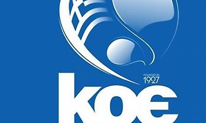 Επιβεβαίωσε δύο θετικά δείγματα στο Κολυμβητήριο του ΟΑΚΑ η ΚΟΕ