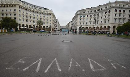 Κορωνοϊός - Θεσσαλονίκη: Ανησυχητικά ευρήματα σε λύματα - Οι εκτιμήσεις ειδικών