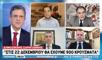 Σαρηγιάννης σε ΣΚΑΪ: 700 κρούσματα στο τέλος του έτους- Πρόωρο το άνοιγμα της αγοράς