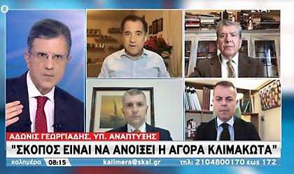 Γεωργιάδης σε ΣΚΑΪ: Κλιμακωτά το άνοιγμα της αγοράς- Με ποια σειρά θα ανοίξουν τα καταστήματα