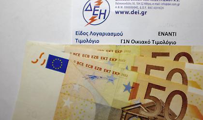 ΔΕΗ: Στο «μενού» φωτοβολταϊκά και αντλίες θερμότητας - Πρόγραμμα «μπόνους» για καλούς πελάτες