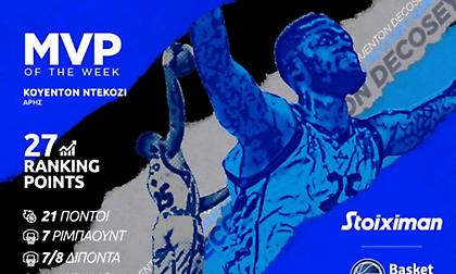 Πολυτιμότερος ο Ντε Κόζεϊ στην Basket League