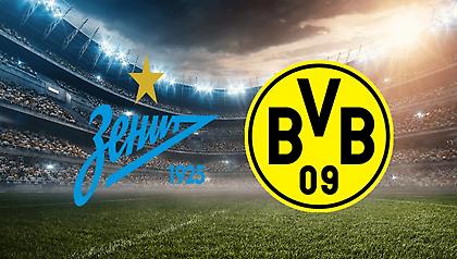 Ζενίτ Αγίας Πετρούπολης-Ντόρτμουντ