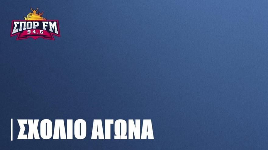 Τα σχόλια για το Μπαρτσελόνα – Ολυμπιακός