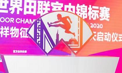 Αναβάλλεται το Παγκόσμιο κλειστού στίβου του 2021