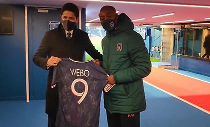 Δώρο φανέλα της Παρί από Κελαϊφί σε Γουεμπό (video)