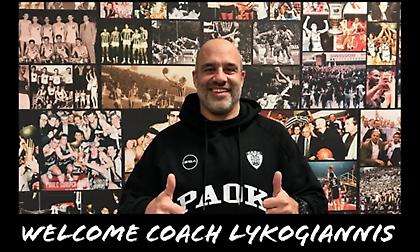 Επίσημο: Στον ΠΑΟΚ ο Λυκογιάννης