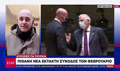 Θρίλερ στις Βρυξέλλες για τις κυρώσεις σε Τουρκία - Η ελληνική δυσαρέσκεια, τα στρατόπεδα