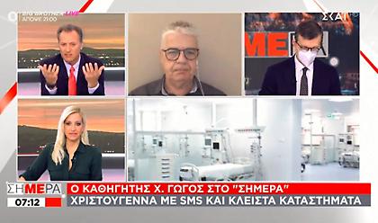 Γώγος: Δεν είναι δεδομένο ότι ανοίγουν τα δημοτικά 7 Ιανουαρίου - Όχι σε πλήρες άνοιγμα εκκλησιών