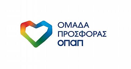 «Ομάδα Προσφοράς ΟΠΑΠ»: Πώς με ένα download θα χαρίσουμε παιδικά χαμόγελα