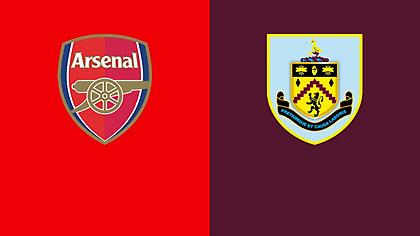 Άρσεναλ-Μπέρνλι