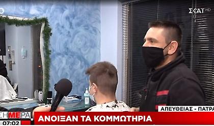 Άνοιξαν κομμωτήρια, βιβλιοπωλεία και ΚΤΕΟ - Με click away το λιανεμπόριο