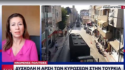 ΗΠΑ για Τουρκία: Οι κυρώσεις επιβλήθηκαν μετά την αποτυχία της διπλωματίας