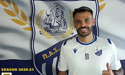 Λαμία: Ανακοίνωσε την απόκτηση του Τιρόνε