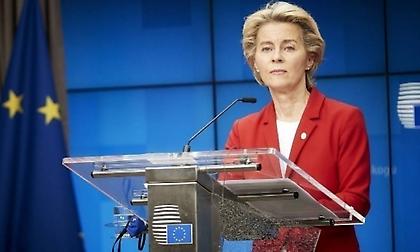 Ούρσουλα φον ντερ Λάιεν: Οι ευρωπαϊκές χώρες θα ξεκινήσουν τους εμβολιασμούς «την ίδια ημέρα»