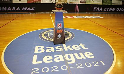 Λάρισα-Άρης