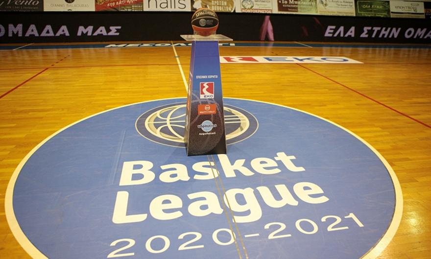 Λάρισα-Άρης