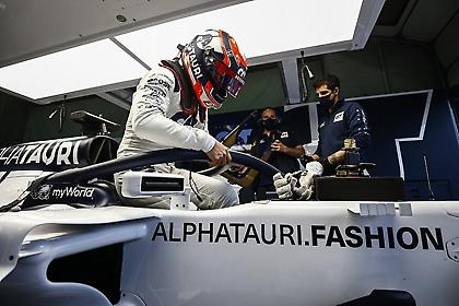 Τσουνόντα αντί Κβίατ στην Alpha Tauri