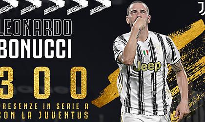 Τριακοσάρης με τη Γιουβέντους ο Μπονούτσι