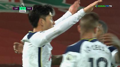 Χτύπησε στην κόντρα ο Σον και 1-1 η Τότεναμ (video)