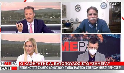 Βατόπουλος: Μείωση ορίου 9 ατόμων στα τραπέζια Χριστουγέννων- Lockdown σε Δ. Αττική-Κοζάνη