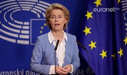 Φον ντερ Λάιεν: Στις 27, 28, 29 Δεκεμβρίου ξεκινά ο εμβολιασμός κατά του κορωνοϊού στην Ε.Ε