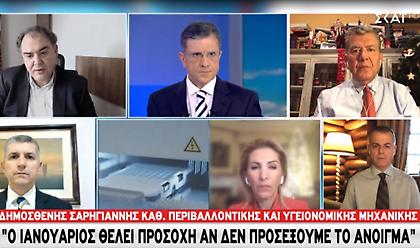 Σαρηγιάννης σε ΣΚΑΙ: Μέχρι 20 Γενάρη καλό είναι να μείνουμε μέσα - Οι «κόκκινες» περιοχές