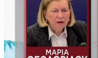 Ελλάδα- Εμβόλιο κορωνοϊού: Ενημέρωση κάθε Δευτέρα παρουσία Θεοδωρίδου- Θεμιστοκλέους