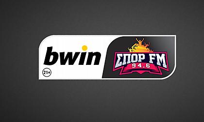 Ο ΣΠΟΡ FM γίνεται bwinΣΠΟΡ FM
