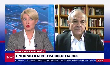 Μανωλόπουλος σε ΣΚΑΪ για μετάλλαξη ιού: Απειροελάχιστη η πιθανότητα να επηρεάσει το εμβόλιο