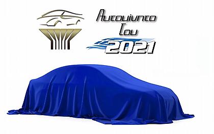 Στην τελική ευθεία η ανάδειξη του «Αυτοκινήτου του 2021» στην Ελλάδα