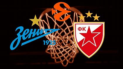 Ζενίτ-Ερυθρός Αστέρας