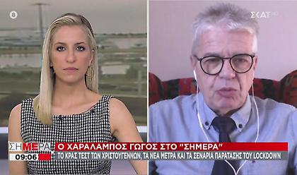Γώγος σε ΣΚΑΪ: Η πιθανότητα για σοβαρές επιπλοκές εμβολίου όση και να πέσει αεροπλάνο