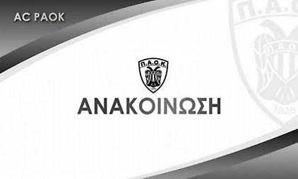 ΑΣ ΠΑΟΚ σε Ολυμπιακό: «Είμαστε ο εφιάλτης σας…»