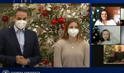 Διαδικτυακά τα κάλαντα σε Σακελλαροπούλου και Μητσοτάκη λόγω πανδημίας