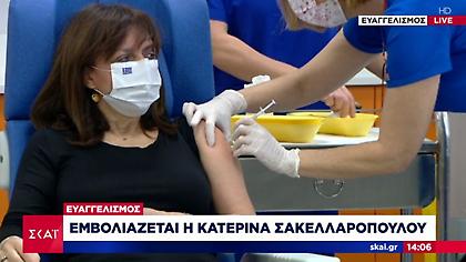 Ολοκληρώθηκε ο εμβολιασμός της Προέδρου της Δημοκρατίας