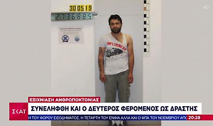 Δολοφονία επιχειρηματία Χαλκίδα: Συνελήφθη στην Κρήτη ο δεύτερος ύποπτος