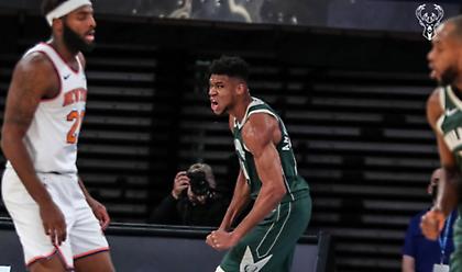 Τα έσπασαν και έχασαν στη Νέα Υόρκη οι Μπακς