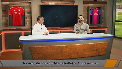 Νταμπίζας: «Μοντέλα, ρόλοι και αρμοδιότητες ενός τεχνικού διευθυντή»