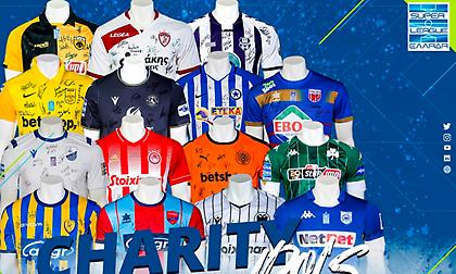 Δημοπρασία της Super League για τα παιδιά της ΕΛΕΠΑΠ και της ΛΑΜΨΗ