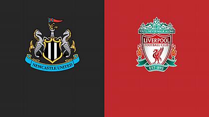 Νιούκαστλ-Λίβερπουλ