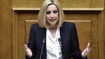 Γεννηματά: Να αναγνωρίσει η κυβέρνηση, έμπρακτα, τον ρόλο του ΕΣΥ