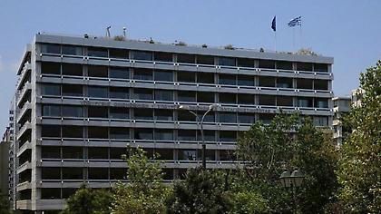 Πραγματικοί Δικαιούχοι: Μετατίθεται η προθεσμία- Οι νέες ημερομηνίες