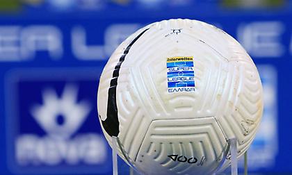 Πρώτη σέντρα για το 2021 σε Ελλάδα, Ιταλία και Γερμανία