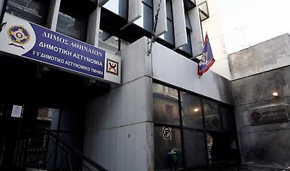 Ο Δήμος Αθηναίων για επίθεση στο κτίριο της Δημοτικής Αστυνομίας στην Κυψέλη