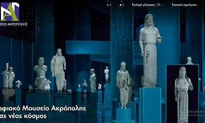 Ψηφιακό ταξίδι στην Ακρόπολη: Για 1η φορά ολόκληρο το ελληνικό μουσείο στην οθόνη μας