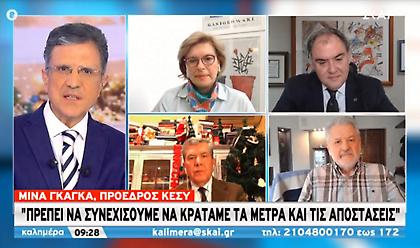 Σαρηγιάννης σε ΣΚΑΪ: Άνοιγμα σχολείων τέλη Γενάρη - Προς αύξηση κρουσμάτων – 3ο κύμα τέλος Φλεβάρη
