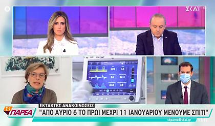 Γκάγκα για νέο lockdown: Αν «χαλάσει» η Αττική, τα πράγματα είναι δύσκολα